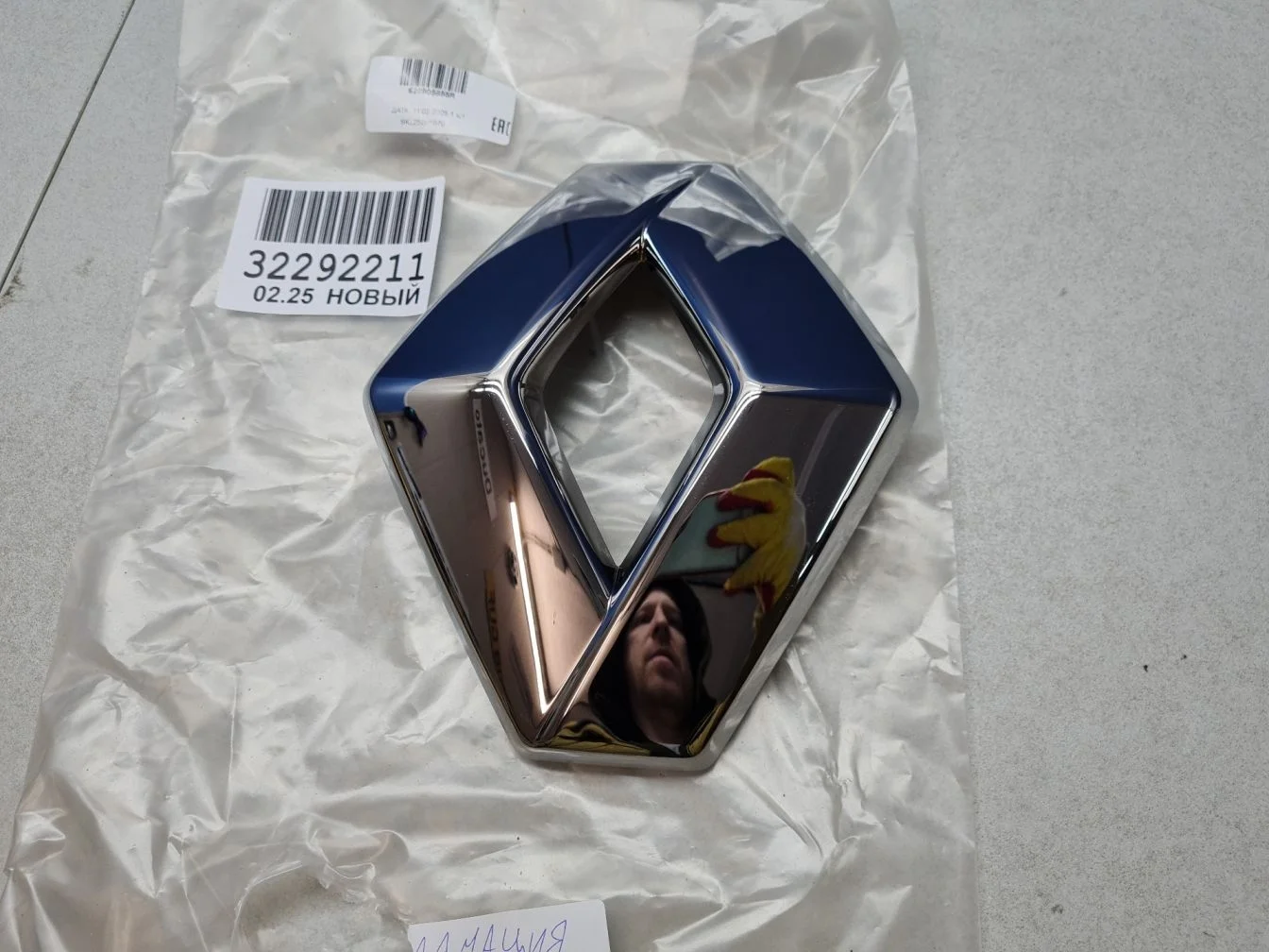 Эмблема решетки радиатора для Renault Kaptur 2016-