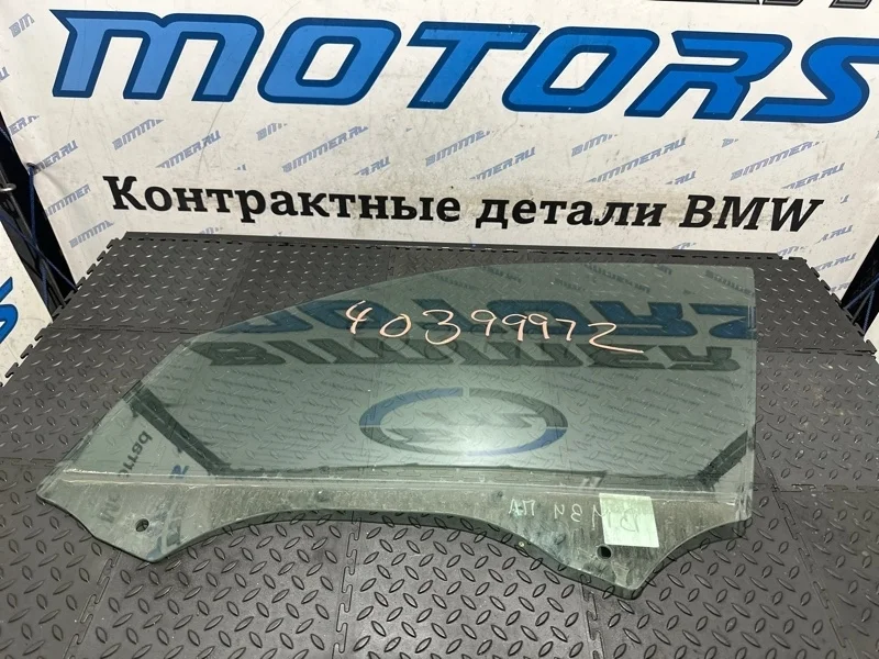 Стекло двери BMW Х5 F15