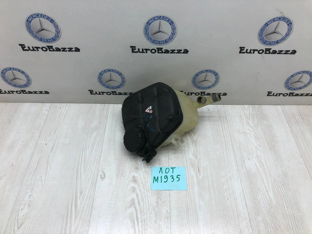 Бачок расширительный Mercedes W164