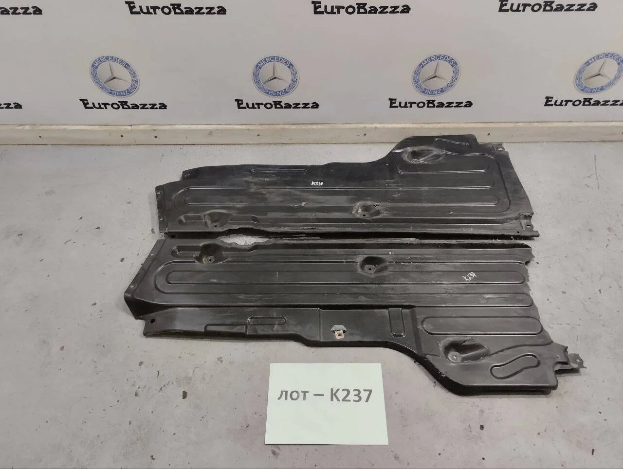 Передняя защита днища Mercedes W211