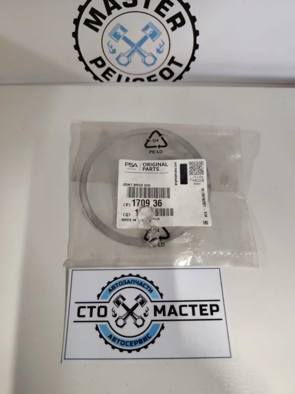 Прокладка выпускного коллектора Peugeot Boxer 170936 2.2