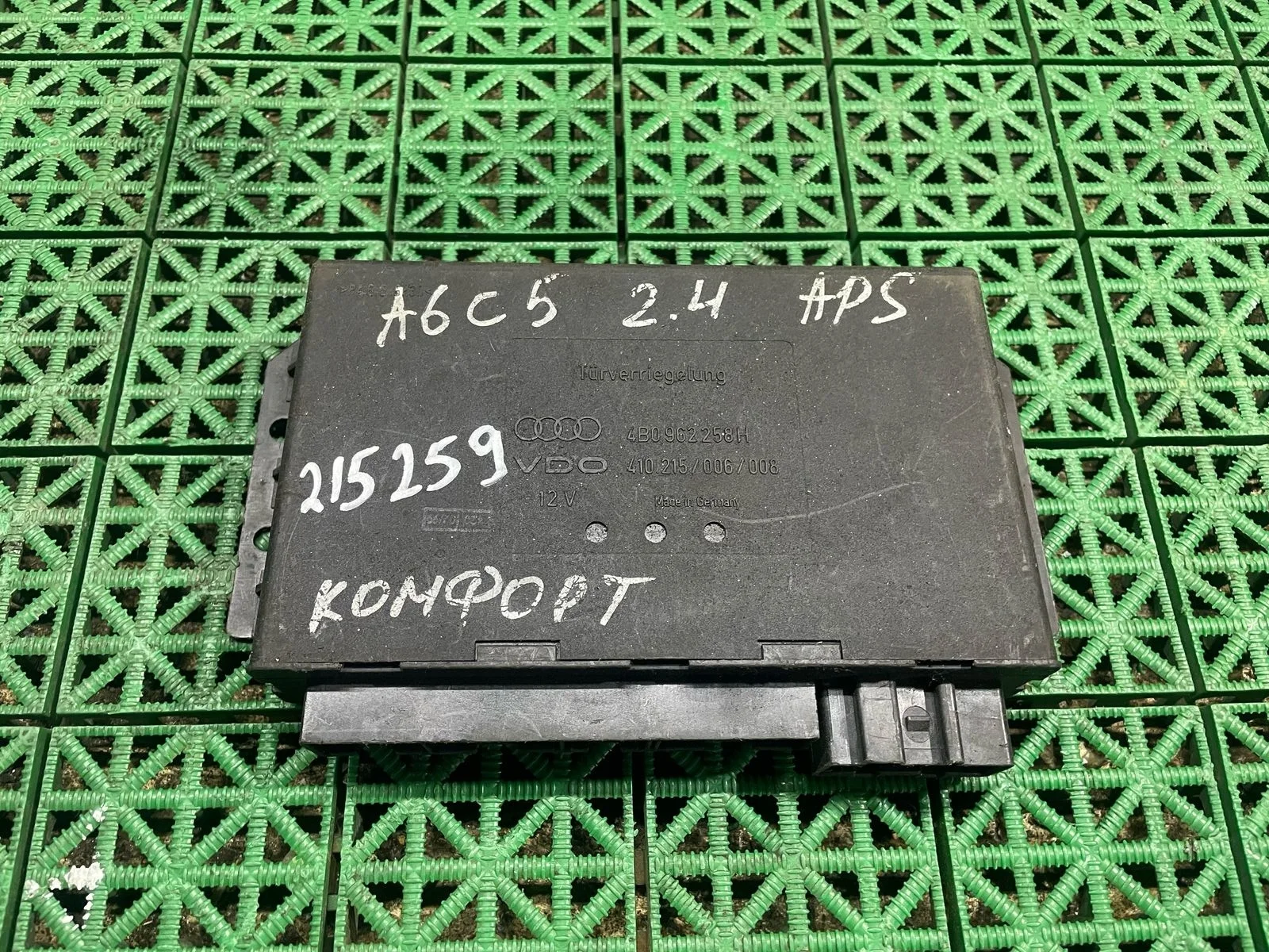 Блок управления центрального замка AUDI A6 C5 1997- Б/У A6 C5(1997-2004)