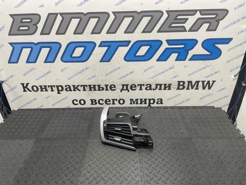Дефлектор обдува BMW X5 2014 64229270516 F15 N63B44B, левый