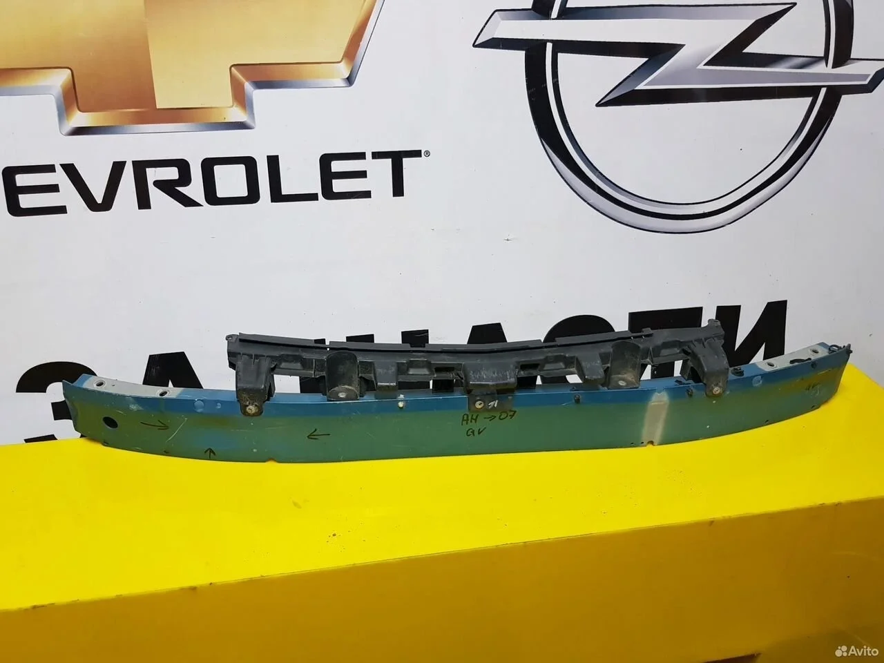 Усилитель бампера переднего opel astra h дорест