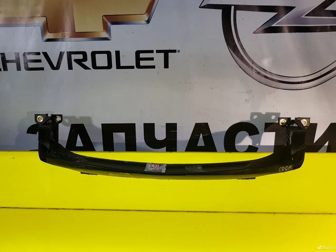 Усилитель переднего бампера низ opel corsa d