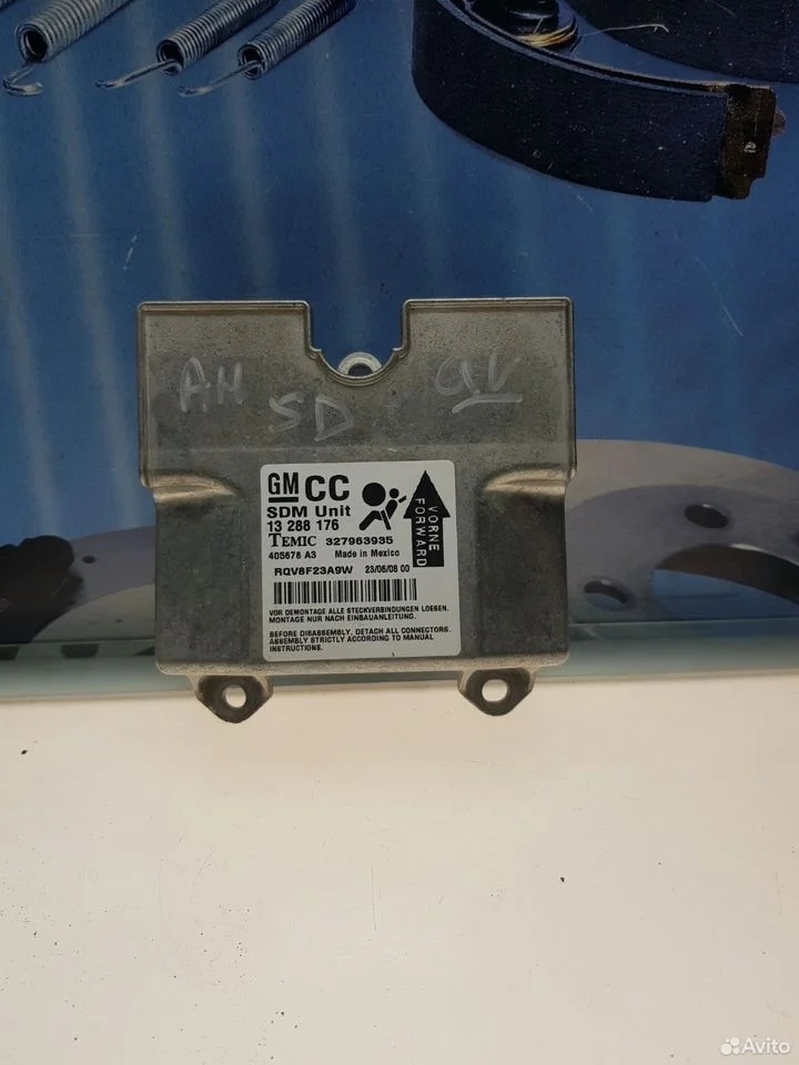 Блок srs airbag opel astra h 13288176