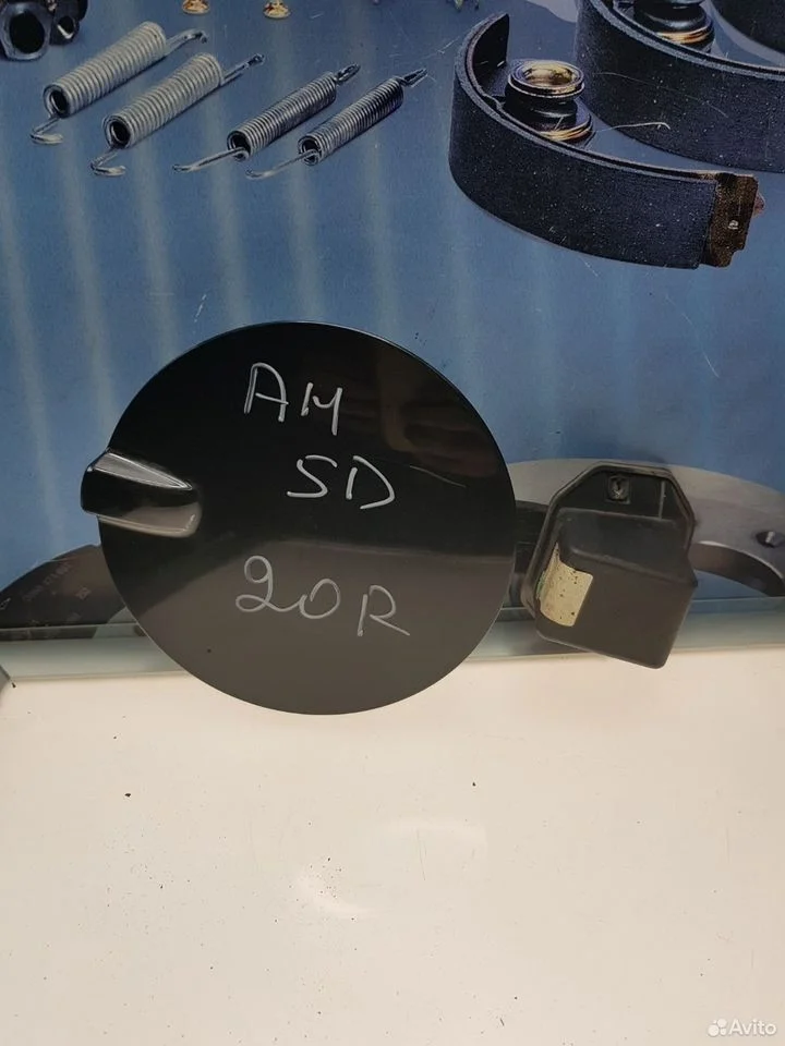 Лючок бензобака opel astra h 5d hb