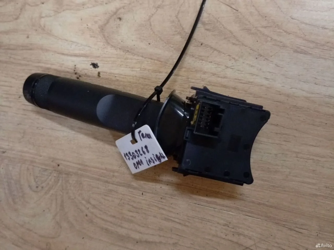 Переключатель подрулевой опель 13303268