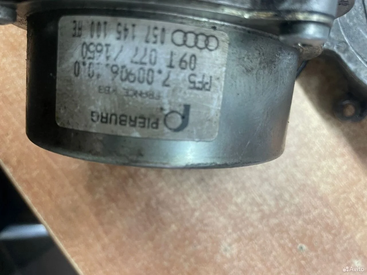 Насос вакуумный vag 057145100ae
