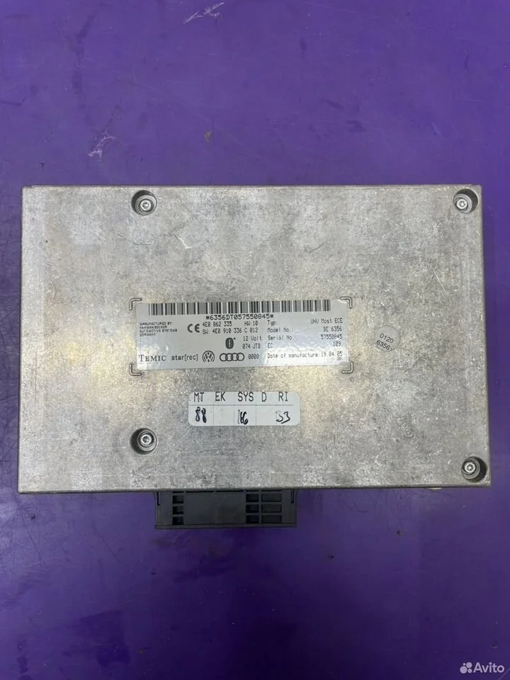 Блок управление интерфейсом vag 4e0910336c