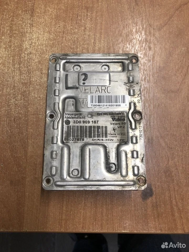 Блок розжига ксенона valeo 3d0909157