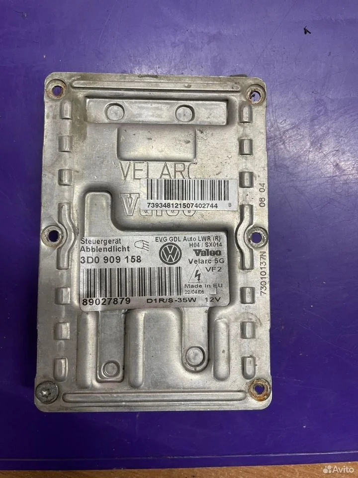 Блок розжига ксенона valeo 3d0909158