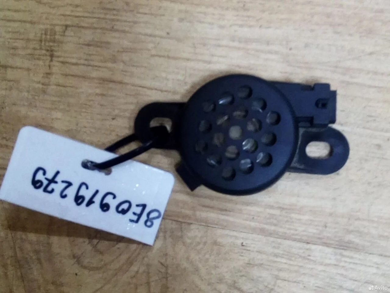 Парковочный динамик vag 8e0919279