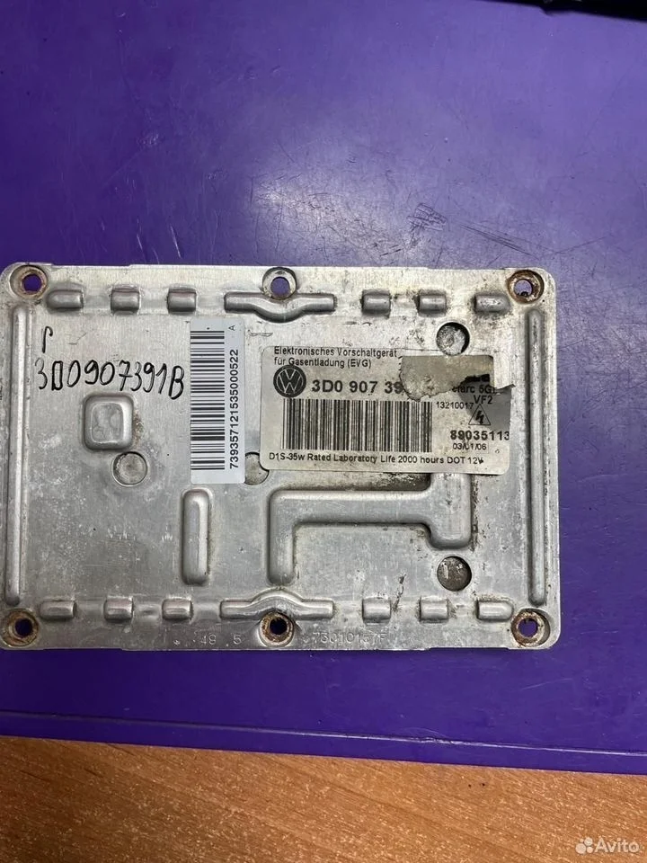 Блок розжига ксенона vag 3d0907391b