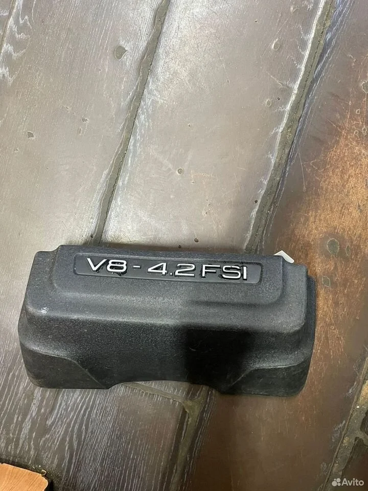 Ракладка двигателя v8 4.2 fsi 079103927k
