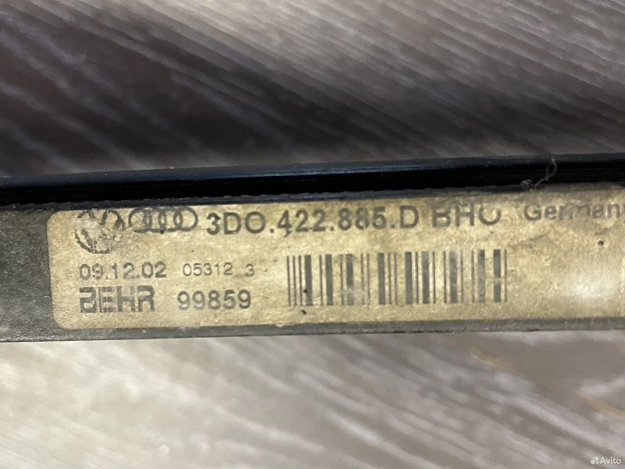 Радиатор гур volkswagen phaeton 3d0422885d