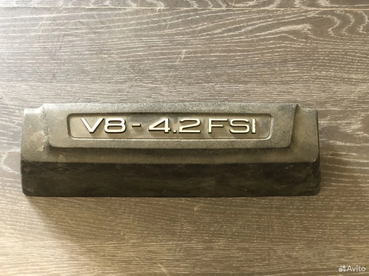 Накладка двигателя audi a8 4.2 fsi 079103927h