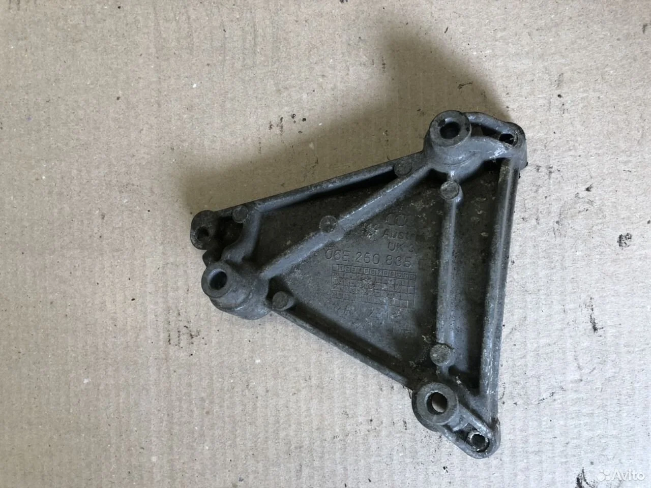 Кронштейн кондиционера audi a6 c5 06e260835c