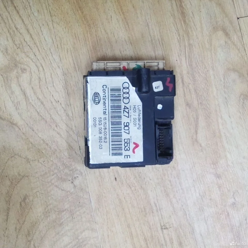 Блок управления пневмоподвеской audi a6 allroad c5