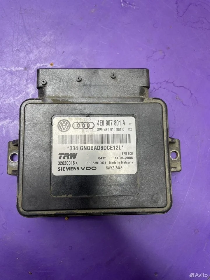 Блок ручника audi a8 d3 4e0907801a 4e0910801e