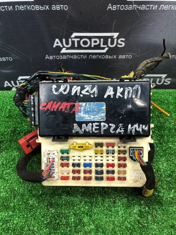 Блок предохранителей салонный Hyundai Sonata 2007 911203D200 EF G4JS 2.4