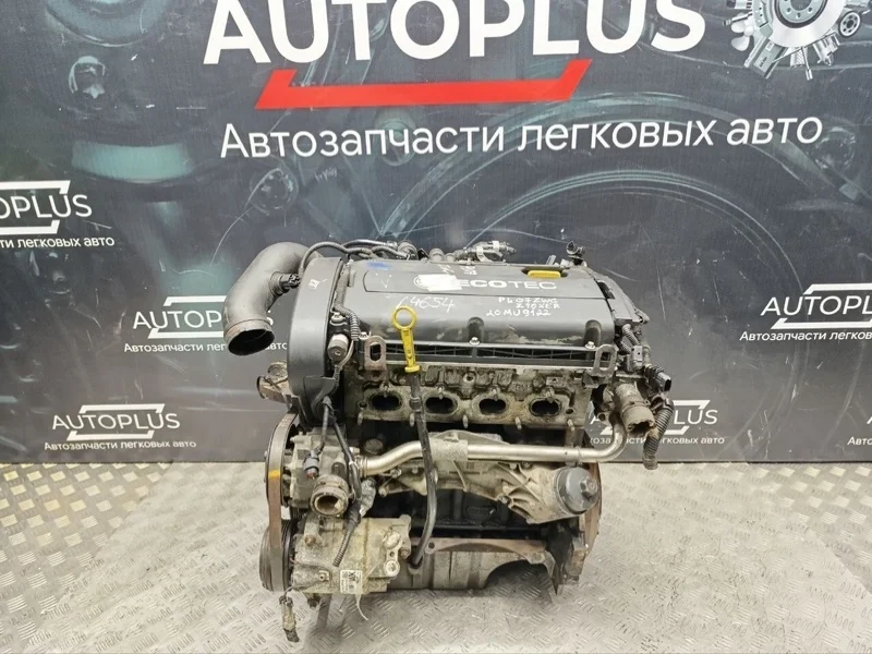 Двигатель Opel Astra H 2013 Z16XER 3 ХЭТЧЕБЕК 1.6 Z16XER