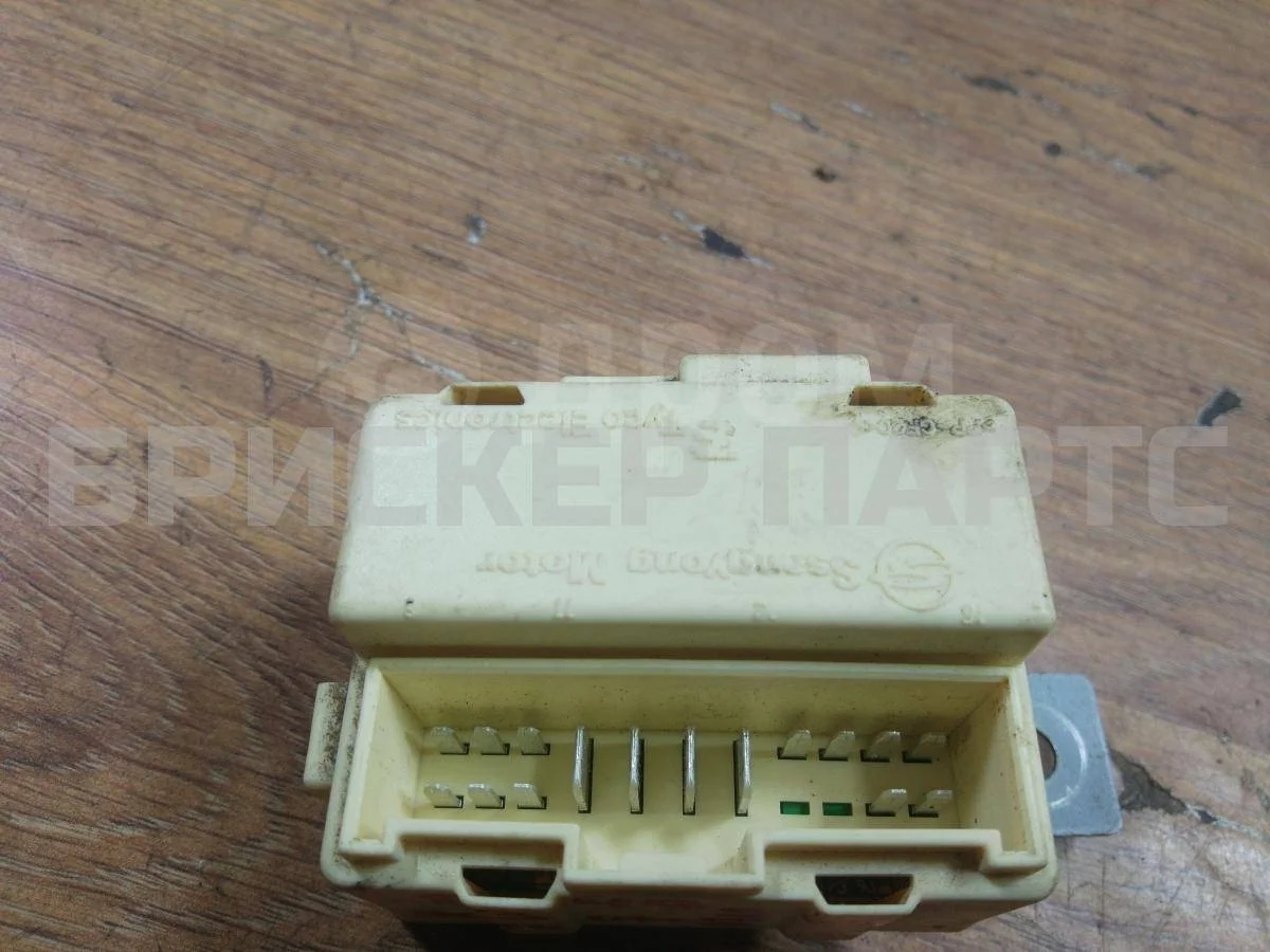 Реле центрального замка Санг Енг Актион Спортс 1  QJ