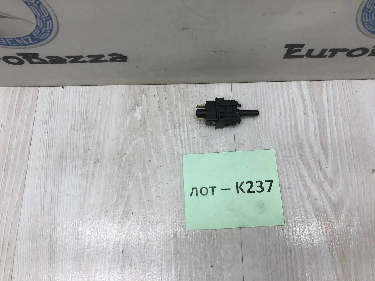 Концевик закрытия двери Mercedes W211