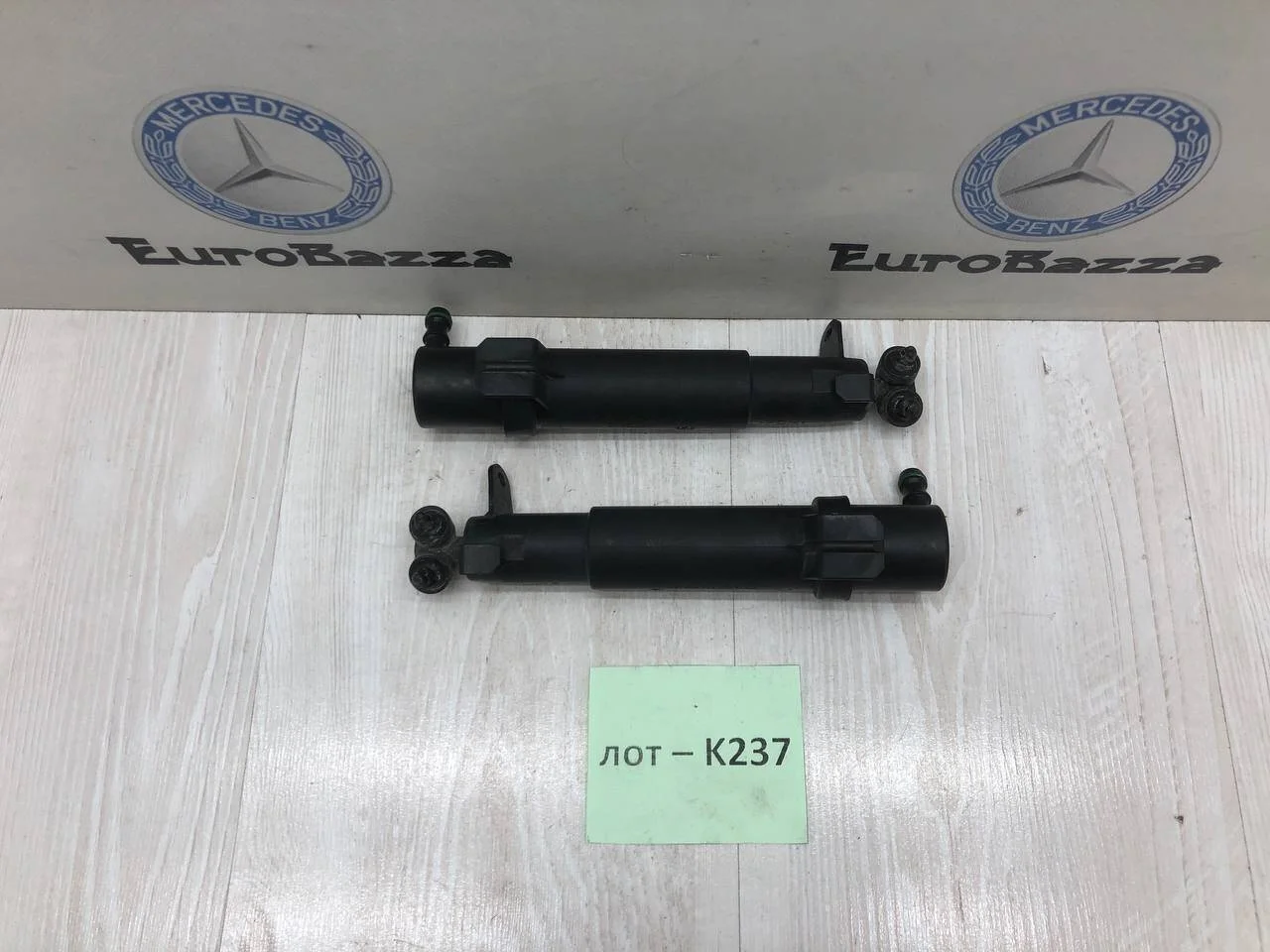 Форсунки омывателя фар Mercedes W211