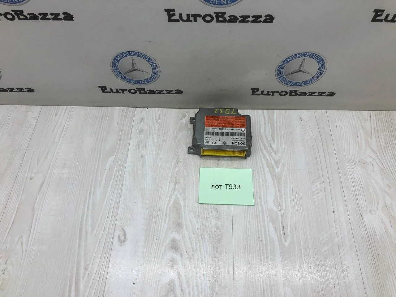 Блок управления SRS Airbag Mercedes W211