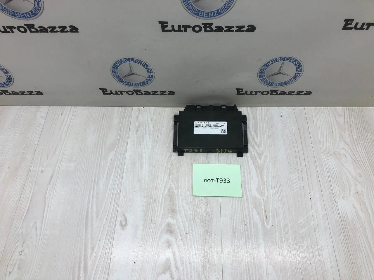 Блок управления АКПП Mercedes W211