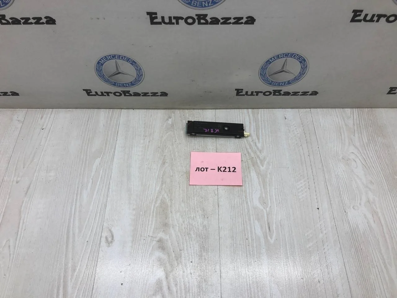 Усилитель антенны правый Mercedes W166