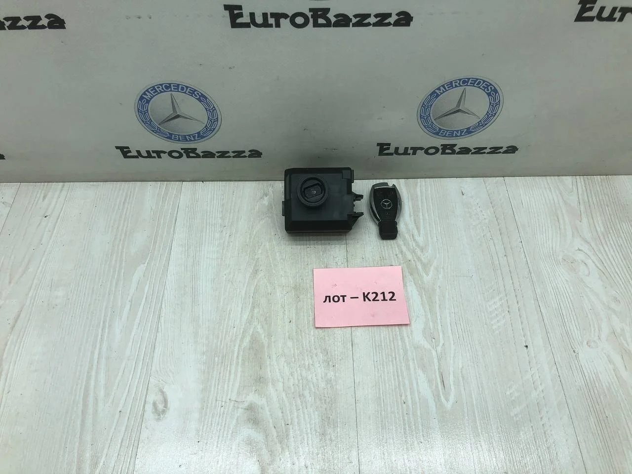 Замок зажигания с ключом Mercedes W166 FBS3