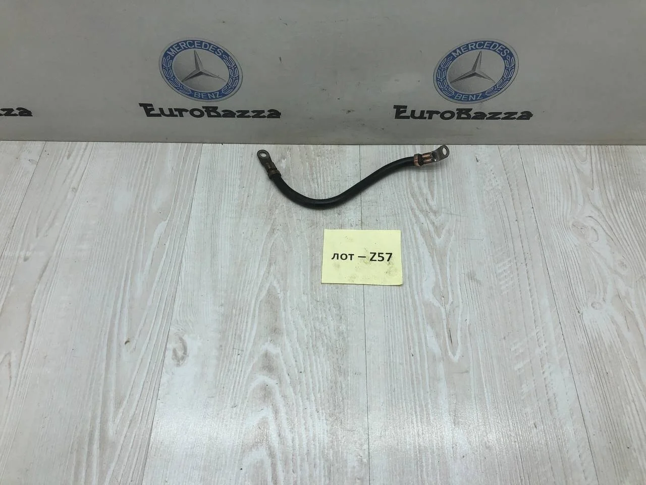 Провод массы Mercedes M273