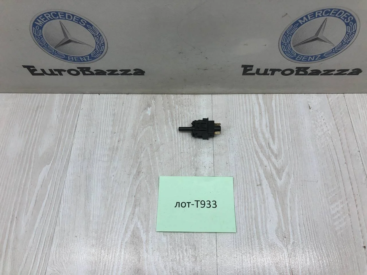 Лягушка Mercedes W211