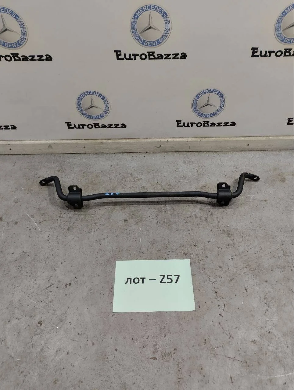 Стабилизатор задний Mercedes X164