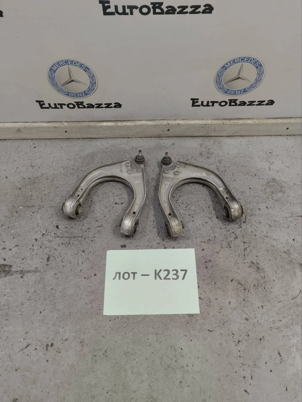 Верхний передний рычаг Mercedes W211