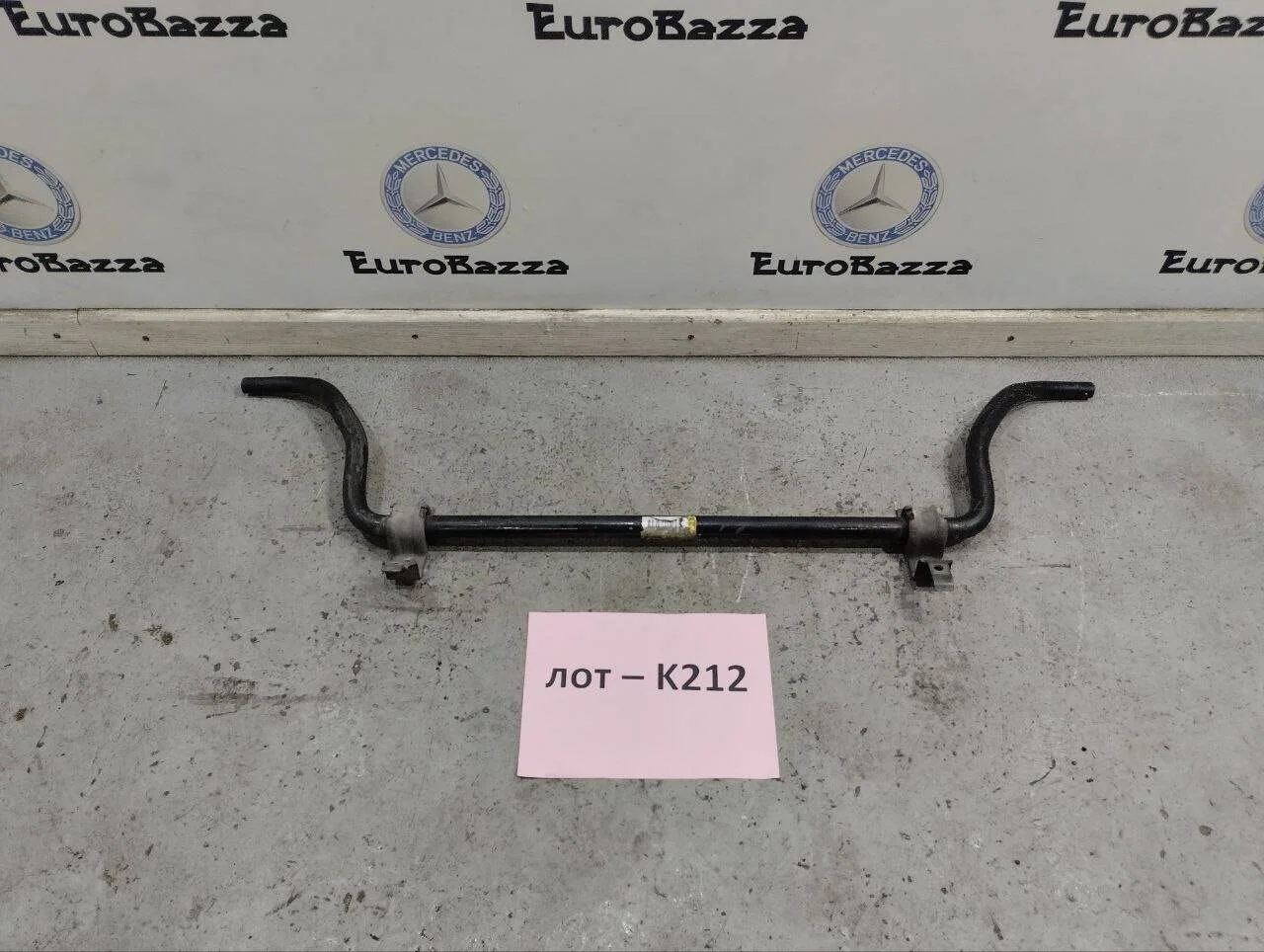 Стабилизатор передний Mercedes W166