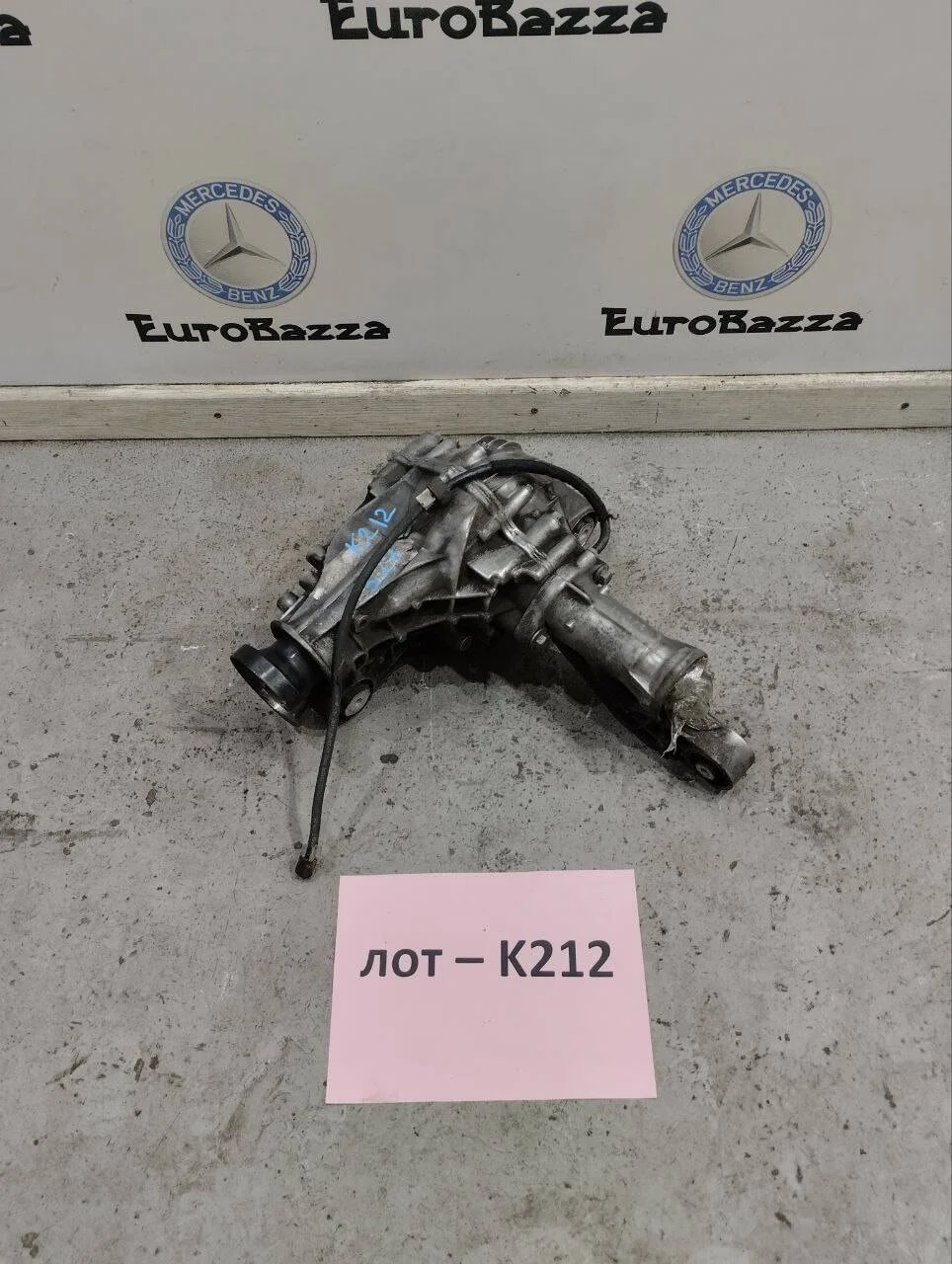 Редуктор переднего моста Mercedes W166