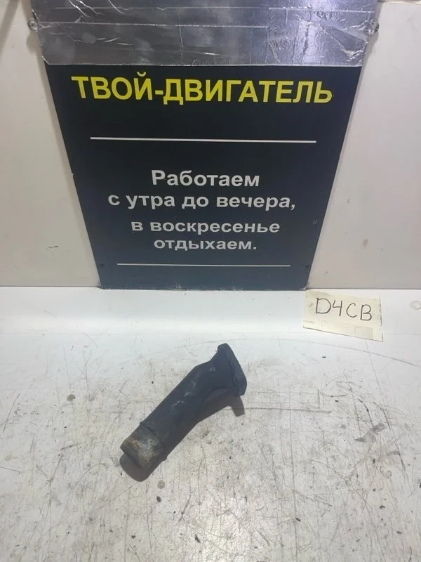 Корпус термостата Hyundai Grand Starex