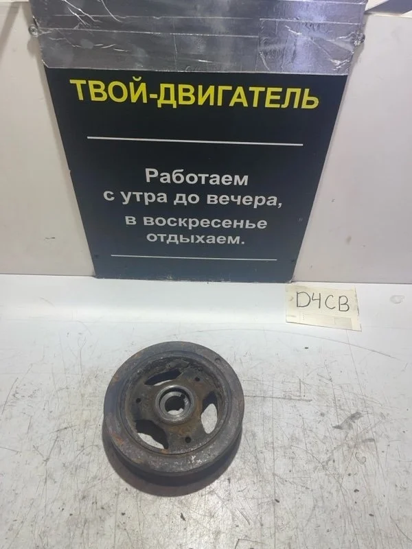 Шкив коленвала Hyundai Grand Starex