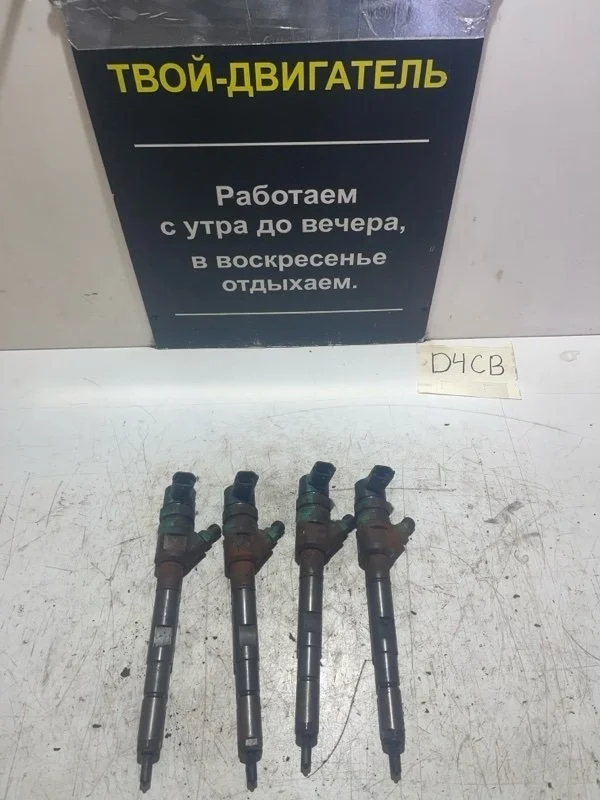 Форсунка Hyundai Grand Starex