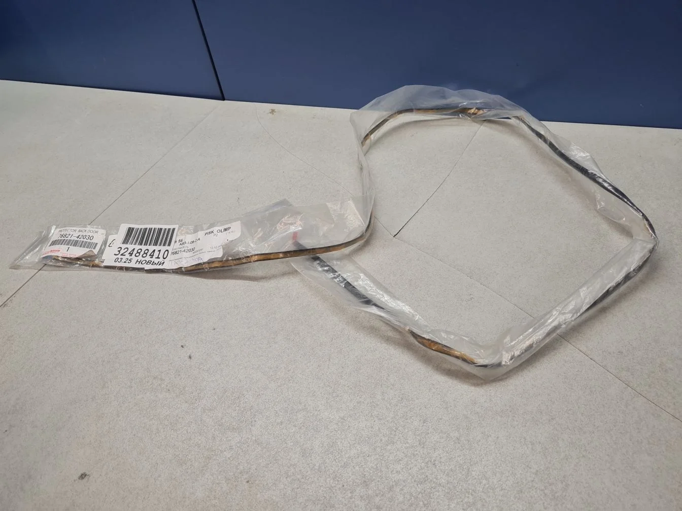 Уплотнитель накладки двери багажника для Toyota RAV 4 2013-2019