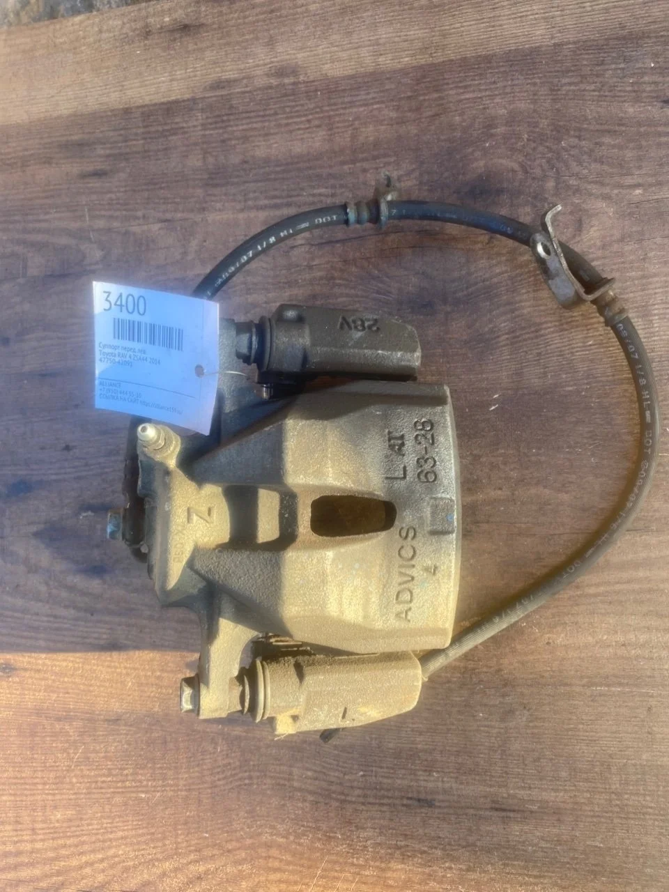 Суппорт Toyota Rav 4 2014 4775042091 ZSA44, передний левый