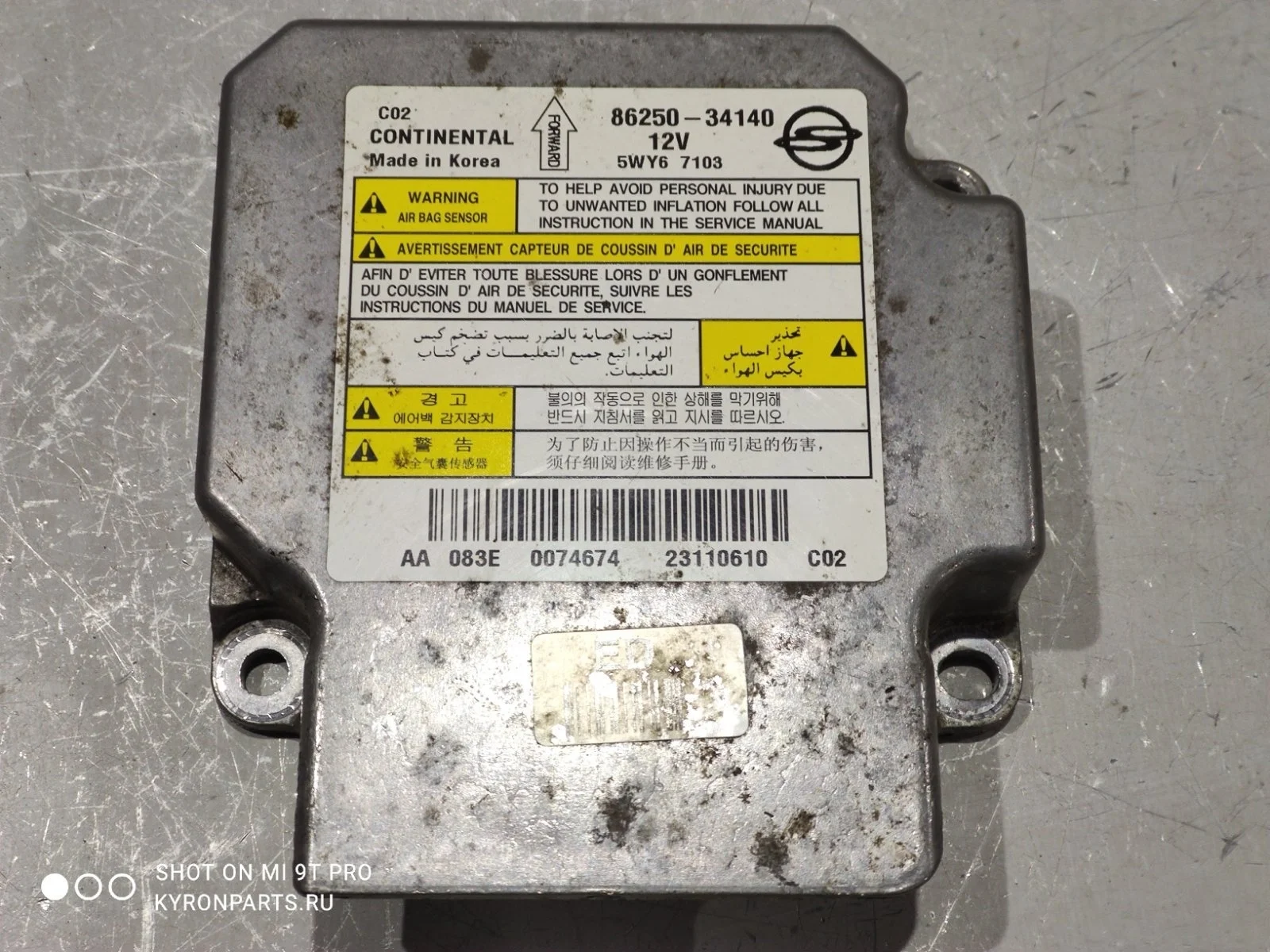 Блок управления airbag (srs) SsangYong Actyon 2012 C200