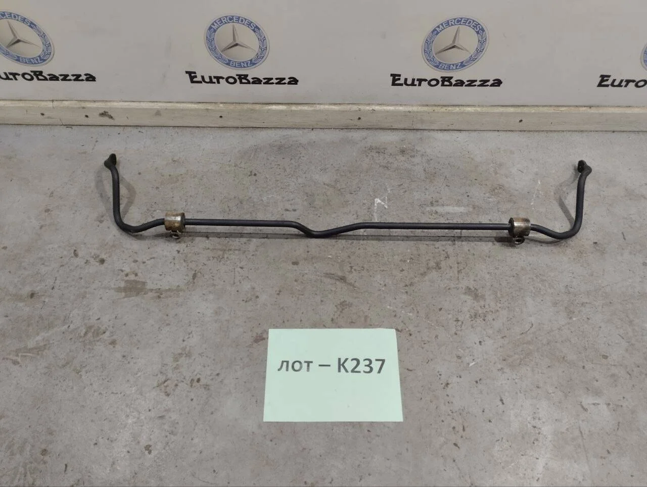 Стабилизатор задний Mercedes W211