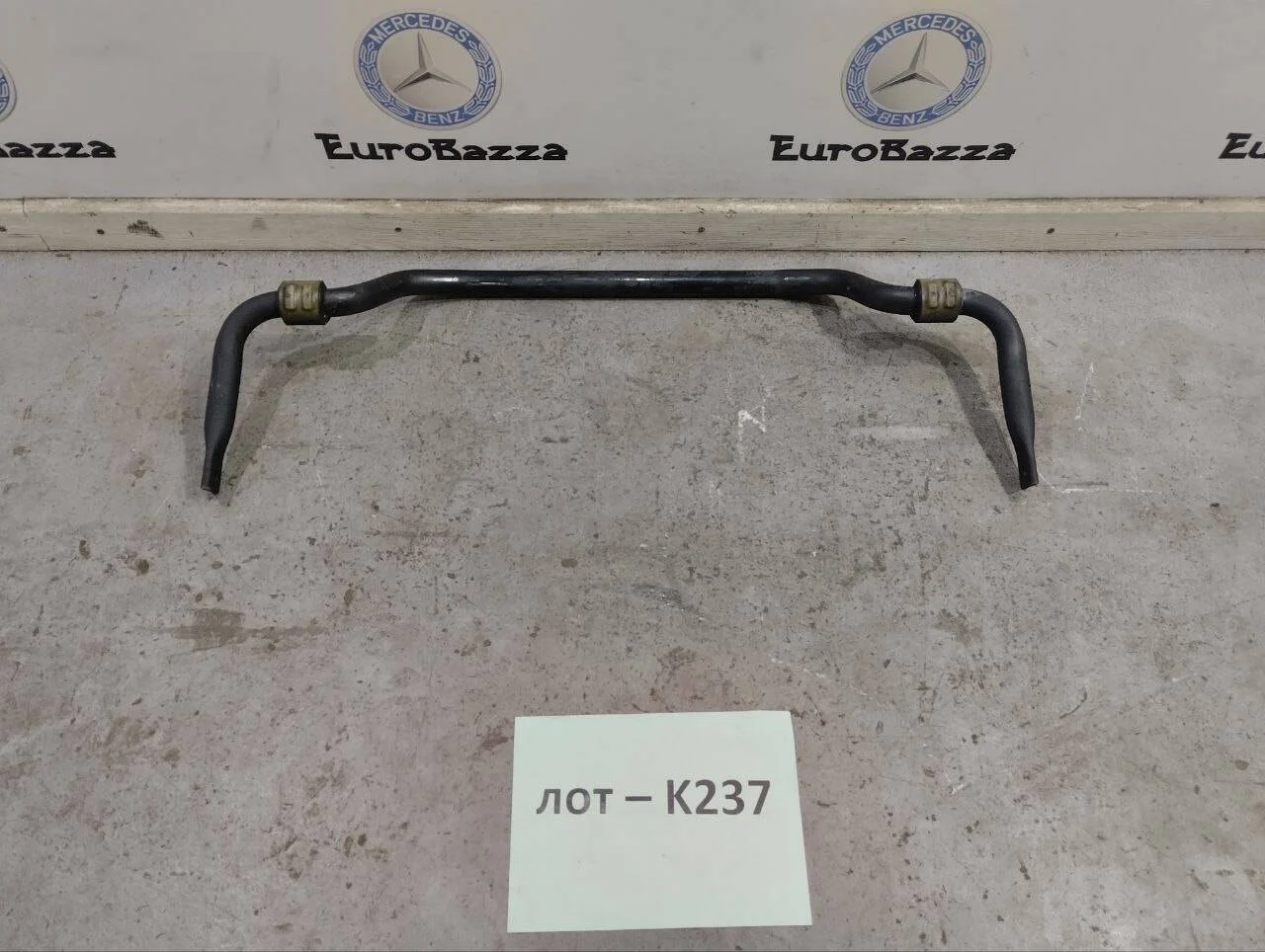 Передний стабилизатор Mercedes W211