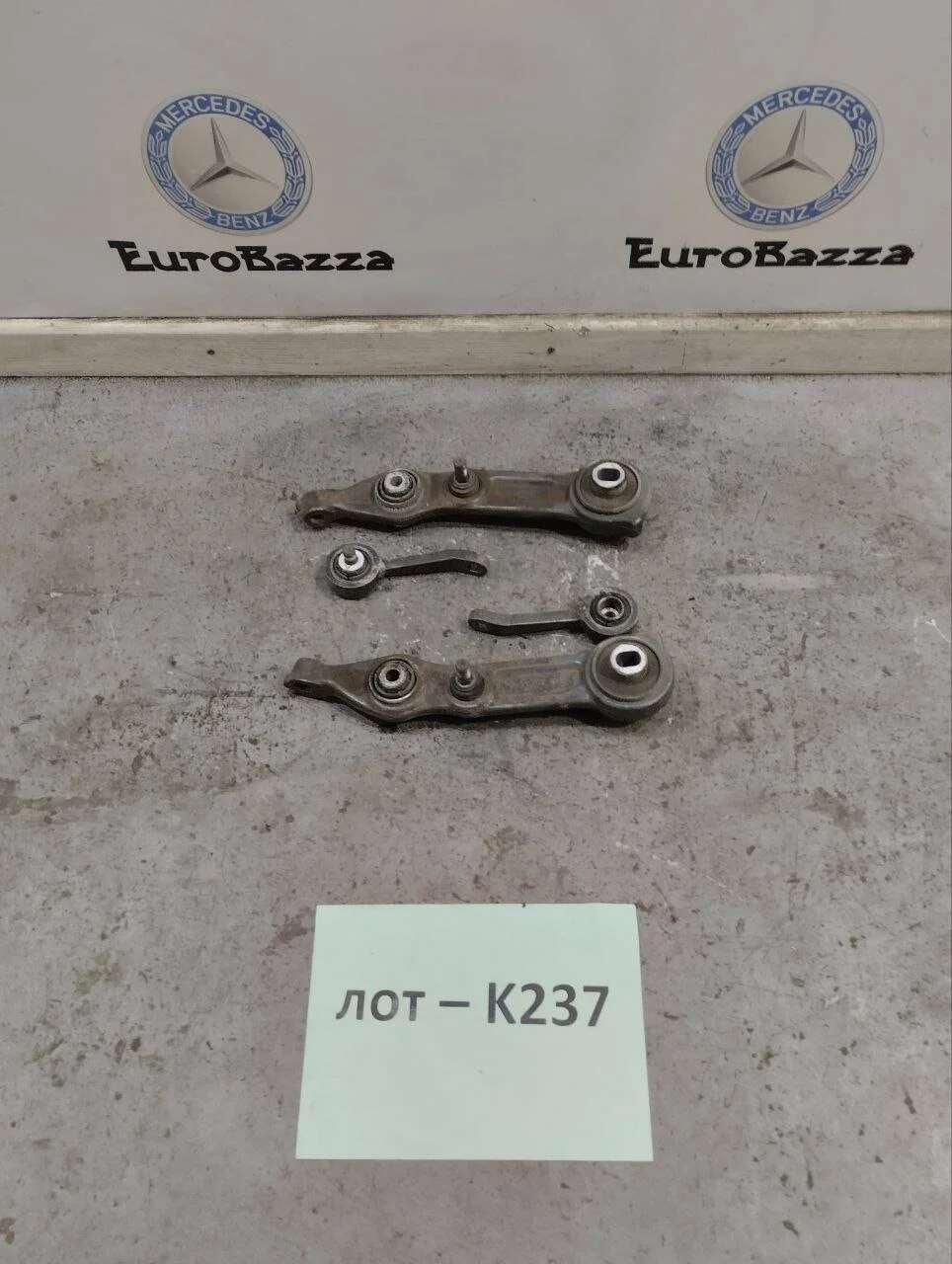 Рычаг передний нижний Mercedes W211