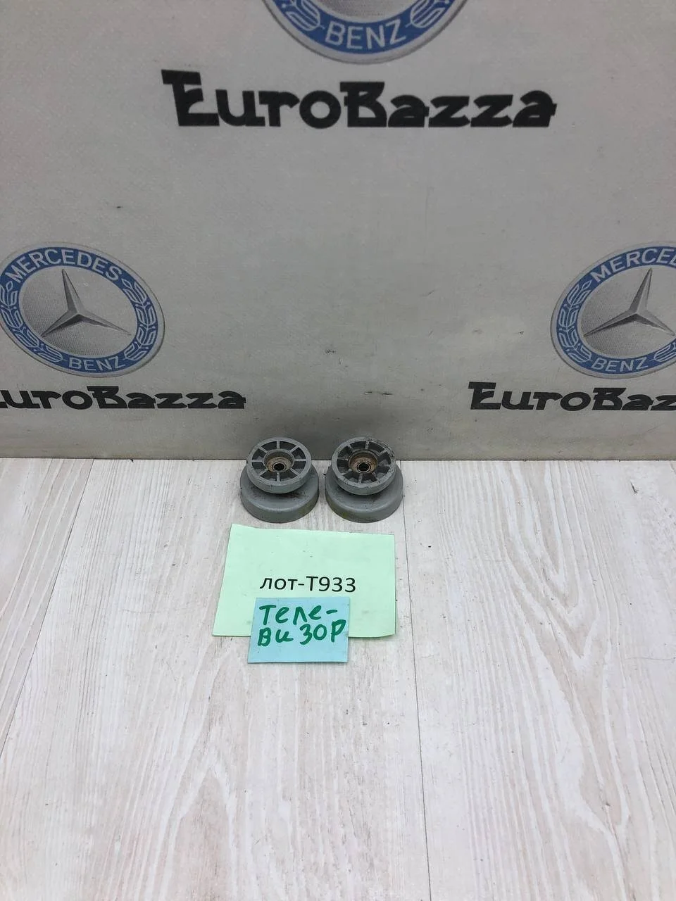 Кронштейн переднего бампера Mercedes W211