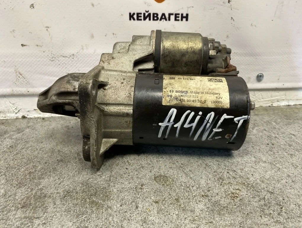 Стартер Opel Astra 2010